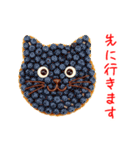 ニャルト、さくっと一言（個別スタンプ：6）