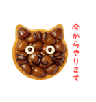 ニャルト、さくっと一言（個別スタンプ：7）