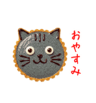 ニャルト、さくっと一言（個別スタンプ：8）