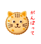 ニャルト、さくっと一言（個別スタンプ：9）