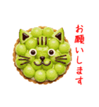 ニャルト、さくっと一言（個別スタンプ：10）