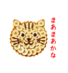ニャルト、さくっと一言（個別スタンプ：11）