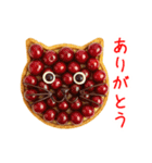 ニャルト、さくっと一言（個別スタンプ：12）