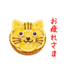 ニャルト、さくっと一言（個別スタンプ：13）