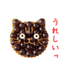 ニャルト、さくっと一言（個別スタンプ：14）
