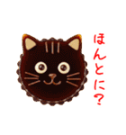 ニャルト、さくっと一言（個別スタンプ：15）