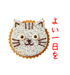 ニャルト、さくっと一言（個別スタンプ：16）
