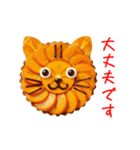 ニャルト、さくっと一言（個別スタンプ：17）
