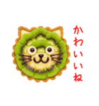 ニャルト、さくっと一言（個別スタンプ：18）