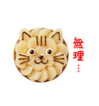 ニャルト、さくっと一言（個別スタンプ：19）
