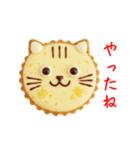 ニャルト、さくっと一言（個別スタンプ：21）