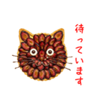 ニャルト、さくっと一言（個別スタンプ：22）