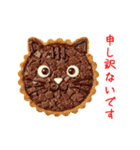 ニャルト、さくっと一言（個別スタンプ：23）