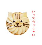 ニャルト、さくっと一言（個別スタンプ：24）