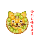 ニャルト、さくっと一言（個別スタンプ：26）