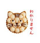 ニャルト、さくっと一言（個別スタンプ：27）
