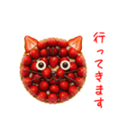 ニャルト、さくっと一言（個別スタンプ：28）