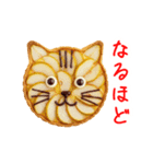 ニャルト、さくっと一言（個別スタンプ：32）