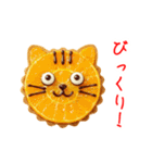 ニャルト、さくっと一言（個別スタンプ：33）