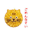 ニャルト、さくっと一言（個別スタンプ：36）