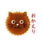 ニャルト、さくっと一言（個別スタンプ：37）