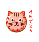 ニャルト、さくっと一言（個別スタンプ：38）