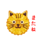 ニャルト、さくっと一言（個別スタンプ：39）