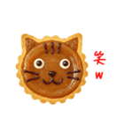 ニャルト、さくっと一言（個別スタンプ：40）