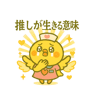 ゆるっとたまナス 推し活・ライブ編（個別スタンプ：3）