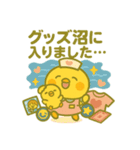 ゆるっとたまナス 推し活・ライブ編（個別スタンプ：8）