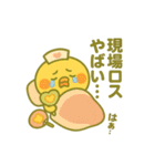 ゆるっとたまナス 推し活・ライブ編（個別スタンプ：12）