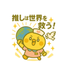 ゆるっとたまナス 推し活・ライブ編（個別スタンプ：13）