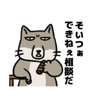 チベスナ砂川さん2（個別スタンプ：30）