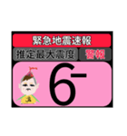 piraqu2周年☆じしかざじい防災スタンプ（個別スタンプ：7）