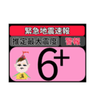 piraqu2周年☆じしかざじい防災スタンプ（個別スタンプ：8）