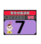 piraqu2周年☆じしかざじい防災スタンプ（個別スタンプ：9）