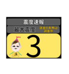 piraqu2周年☆じしかざじい防災スタンプ（個別スタンプ：10）