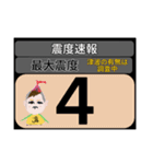 piraqu2周年☆じしかざじい防災スタンプ（個別スタンプ：11）