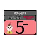 piraqu2周年☆じしかざじい防災スタンプ（個別スタンプ：12）
