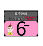 piraqu2周年☆じしかざじい防災スタンプ（個別スタンプ：14）