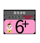 piraqu2周年☆じしかざじい防災スタンプ（個別スタンプ：15）