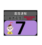 piraqu2周年☆じしかざじい防災スタンプ（個別スタンプ：16）