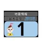 piraqu2周年☆じしかざじい防災スタンプ（個別スタンプ：17）