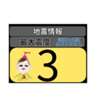 piraqu2周年☆じしかざじい防災スタンプ（個別スタンプ：19）
