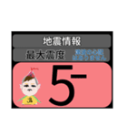 piraqu2周年☆じしかざじい防災スタンプ（個別スタンプ：21）