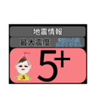 piraqu2周年☆じしかざじい防災スタンプ（個別スタンプ：22）