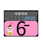 piraqu2周年☆じしかざじい防災スタンプ（個別スタンプ：23）