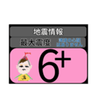 piraqu2周年☆じしかざじい防災スタンプ（個別スタンプ：24）