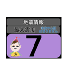 piraqu2周年☆じしかざじい防災スタンプ（個別スタンプ：25）