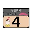 piraqu2周年☆じしかざじい防災スタンプ（個別スタンプ：26）